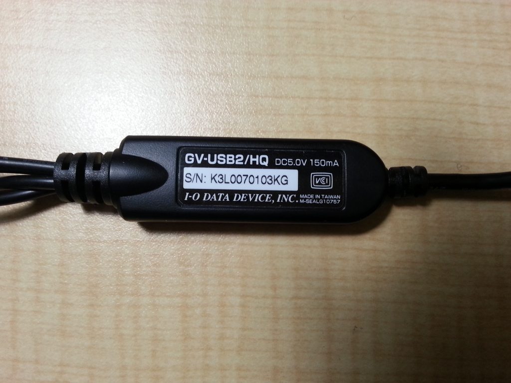IOデータ　GV-USB2本体の写真